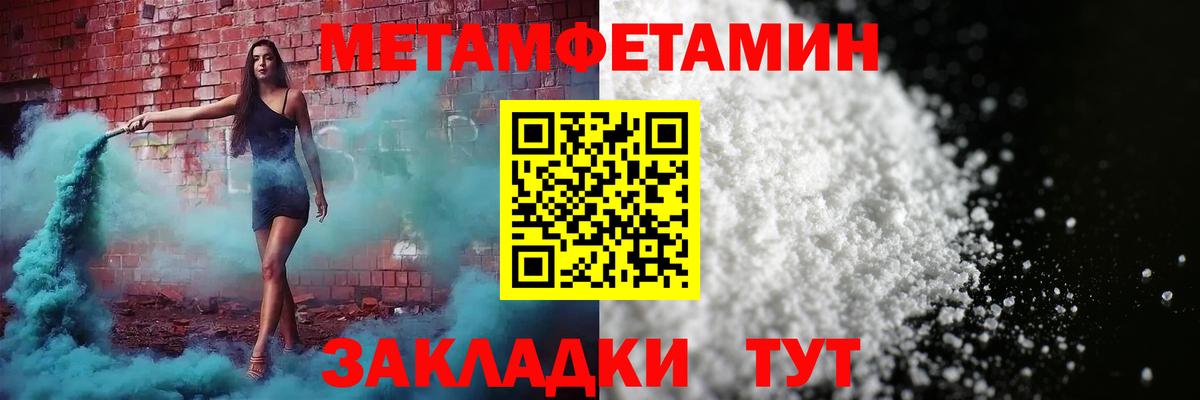 Амфетамин  Вход с VPN  Урюпинск  АМФЕТАМИН Premium 