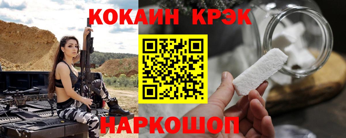 COCAIN 98% Урюпинск
