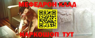 кокаин Новокубанск
