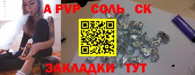 кокаин Новокубанск