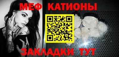 кокаин Новокубанск