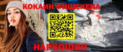 мефедрон мука Новодвинск