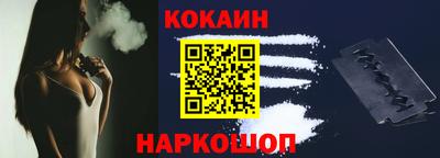 мефедрон мука Новодвинск