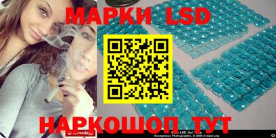 кокаин Новокубанск