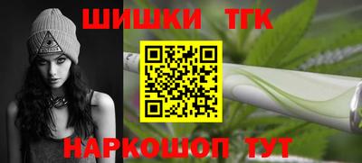 кокаин Новокубанск