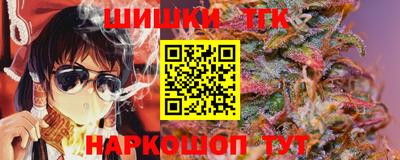 кокаин Новокубанск
