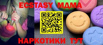 хмурый Новозыбков