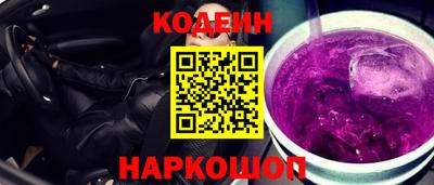 кокаин Новокубанск