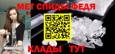 мефедрон мука Новодвинск
