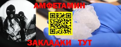 хмурый Новозыбков