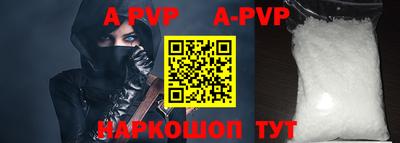 мефедрон мука Новодвинск