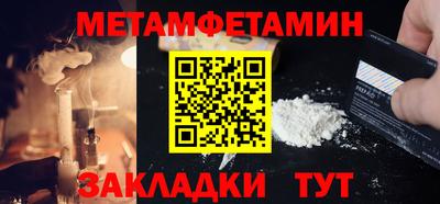 хмурый Новозыбков