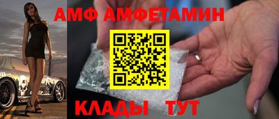 хмурый Новозыбков