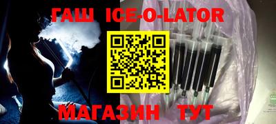 кокаин Новокубанск
