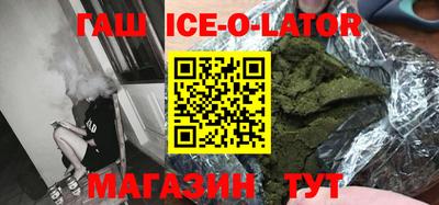 кокаин Новокубанск