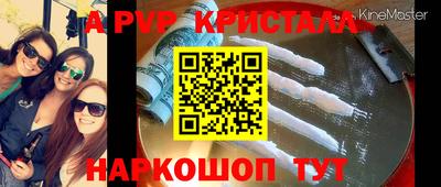 кокаин Новокубанск