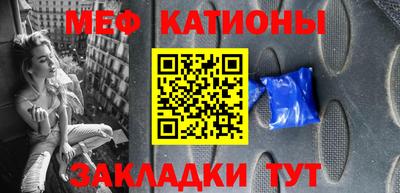мефедрон мука Новодвинск