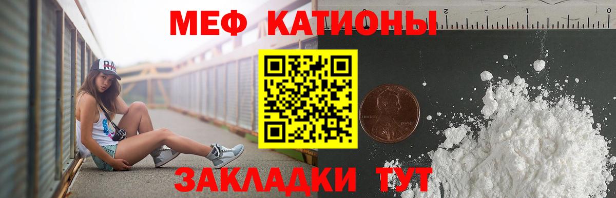 Меф VHQ  Вход с VPN  Мефедрон  Мефедрон мяу мяу  Урюпинск 