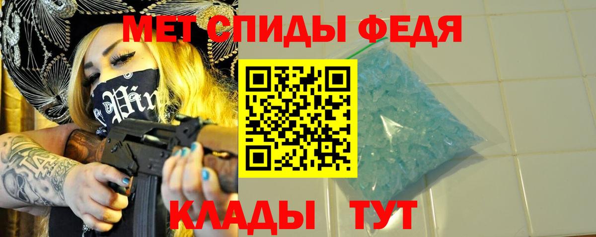 Урюпинск  Первитин витя  Первитин витя  Вход с VPN 