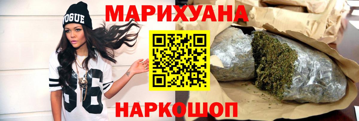 Шишки марихуана OG Kush Урюпинск